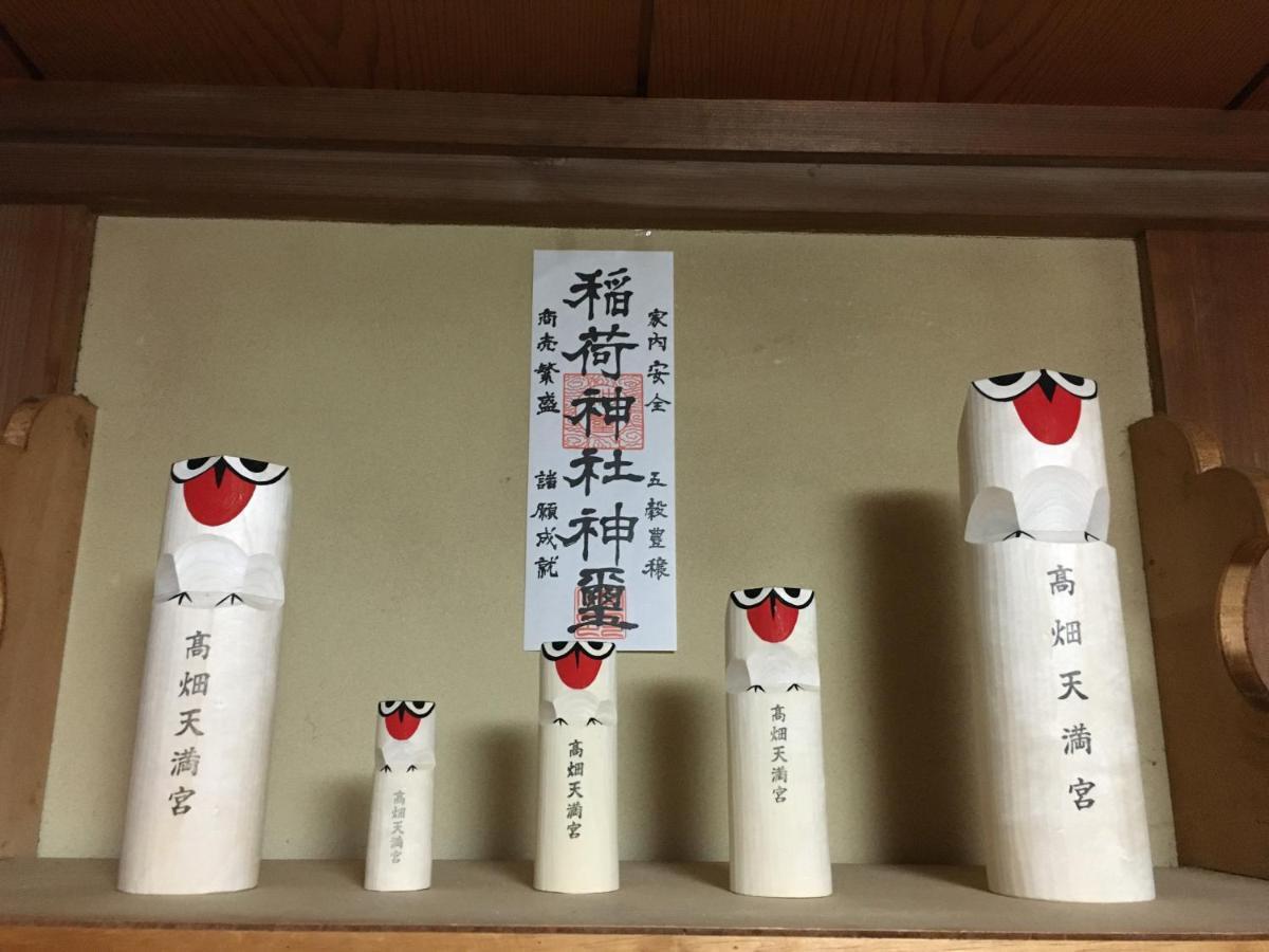 Guesthouse Oyado Iizaka Fukushima  Eksteriør billede